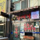 구로본갈매기