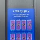 마스코트테니스파크