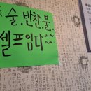 승현이네분식 이미지