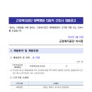 태백병원 이미지