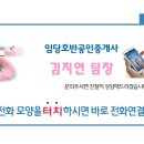 임당호반베르디움 앞 네이버블로그