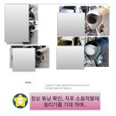 행정02 | 5부. 오토바이 신고 후기 2024-2부 소음 신고 내역 지자체 경찰 답변 모음집 (계속-갱신중)