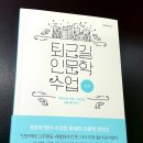 &lt;암흑시대를 뚫고 피어난 르네상스의 빛&gt; (1)