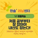 꼼꼼수학학원 - 성남시 분당구 불정로 266 | 꼼꼼수학학원