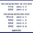 하늘산업 이미지