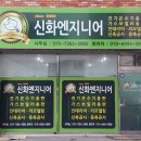의령가스설비 이미지