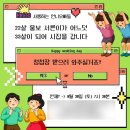 효자효치과 | [일상] 250804-250810 : 이보다 어찌 더 열심히 살 수 있을까