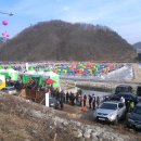 가평, 청평 송어얼음낚시 축제 다녀왔습니다. ^^ 이미지