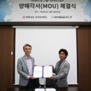 오성홀딩스 주식회사 이미지