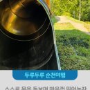 여로여인숙 이미지