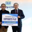 한국청과