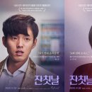 스토리텔러 픽처스 이미지