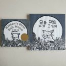 그림책지도사3급 이미지