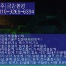 삼죽주유소 이미지