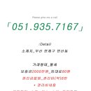 공드림공인중개사사무소 이미지
