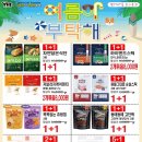 야옹아멍멍해봐(원성점) 이미지