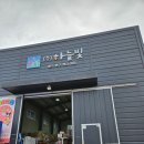신하문구할인매장 | 나라라꿈(하늘빛), 아이들 장난감을 저렴하게 구매할 수 있는 창고형 장난감/문구 할인매장 방문 후기