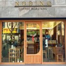 노디노커피로스터스(NODINO COFFEE ROASTERS)