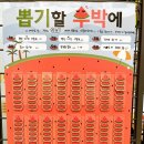 우리끼리키즈카페블럭마을대평점 이미지
