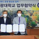 순창군 쉴랜드 이미지