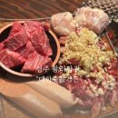 대화식당 | 경주 황리단길 맛집 대화숯불가든 아이와 가기 좋은 식당 솔직후기