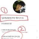 (재안내)우리동네골프 밴드이전안내 이미지