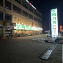 상록회관(봉담점) | 와우리 회식 맛집 봉담 연말 모임 상록회관 연탄구이 봉담점 후기!