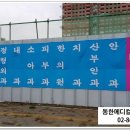 동한프라자