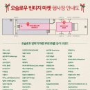 라일라스앤틱