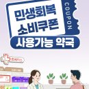 강남대학약국 이미지