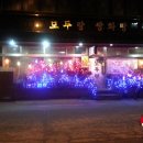 예다원찻집 이미지