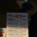 명랑시대쌀핫도그 당감점 이미지