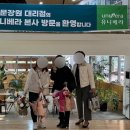 유니베라북문장원