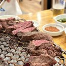 흥도로 | 고양시 흥도동 가성비 정육식당 맛집, 임가네한우마을 본점 특수부위 솔직후기