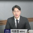 스마트유세무회계 이미지