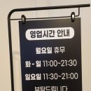 가수원로-10 | 가수원맛집 가수원동한우 맛집[소소]쟁반전골 양지전골 맛도리 솔직후기