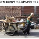 할아버지집 이미지