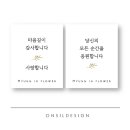 디자인 명인