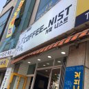 커피니스트 이미지