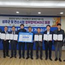 성주통상