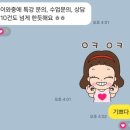 최강수학 이미지