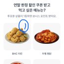 251218 토스 두근두근 1등 찍기 팀플전 이미지