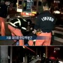 시속 140km 강남 의문의 택시역주행 사고 &#34;택시기사 심장마비 때문&#34; 이미지