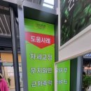 제이지피 | 강서 건강 샌들, 강서 기능성 슬리퍼 주문제작 가능한 제이지피 부천점 후기