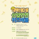 아주안전산업