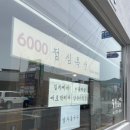 칠충로81 이미지