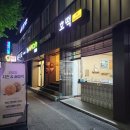 탄방동치즈&꿀호떡 이미지