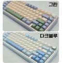 롯데하이마트(주) 금오점 | 11월3주차 일상