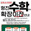 형진프라자 이미지