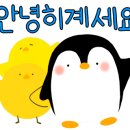 365일 생고기 이미지